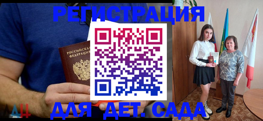 временная регистрация поиск в Киржаче