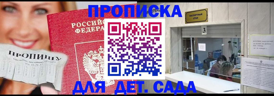 пропишу в квартире в Киржаче